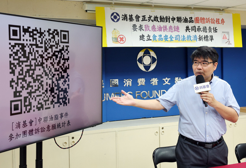The CTCF Chairperson announced Tuesday that they will file a class-action lawsuit against four companies for carcinogenic cooking oils. (Photo: CNA)