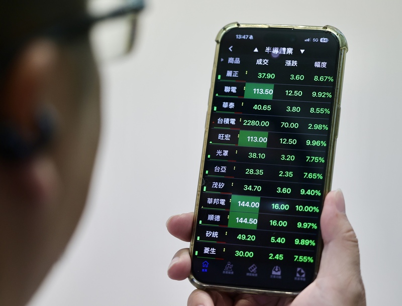 Taiwan stocks fell sharply this Tuesday, July 28, 2026. (Photo: CNA)