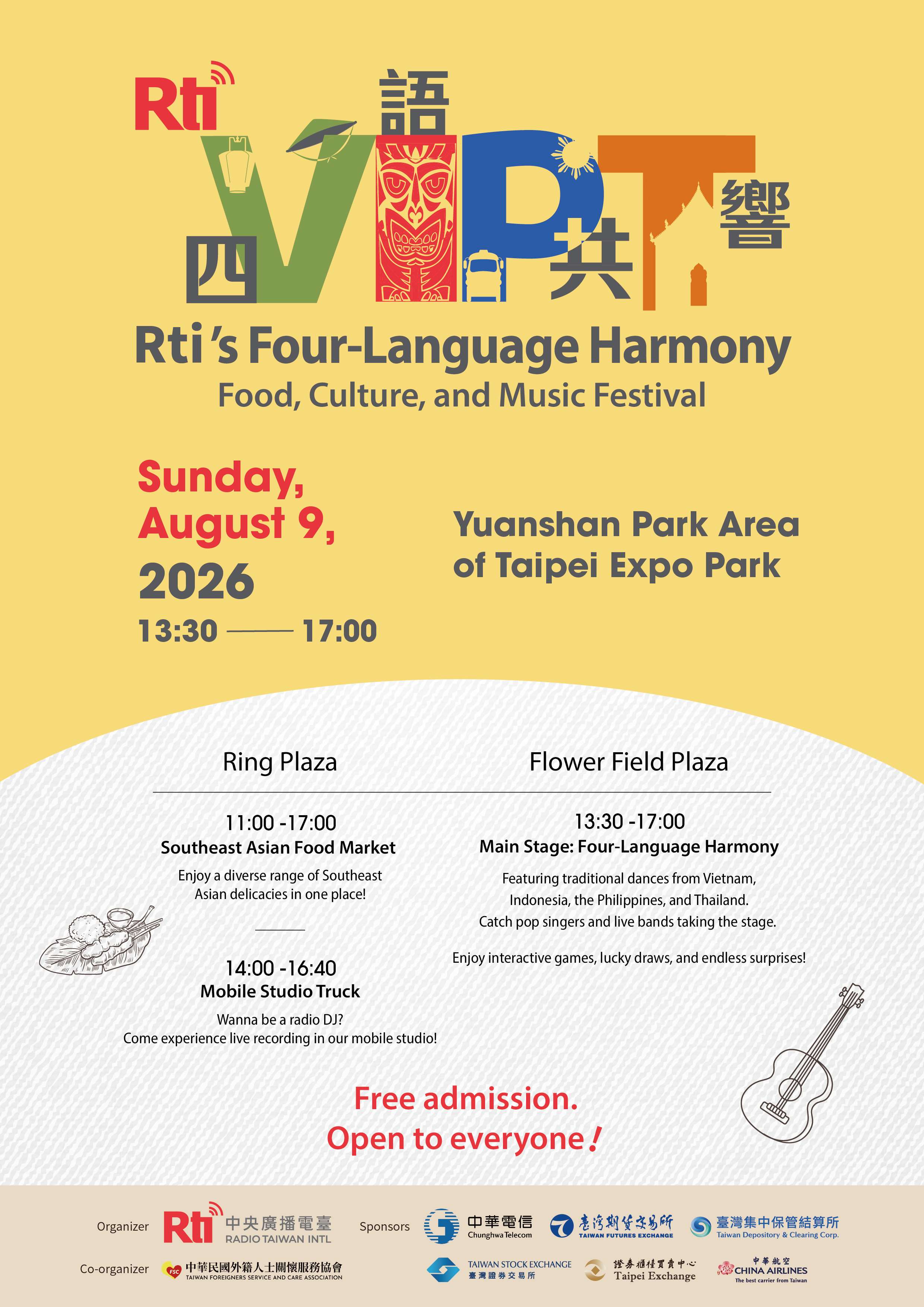 Rti will hold its Four-Language Harmony Food, Culture, and Music Festival on August 9 at Taipei Expo Park's Yuanshan Flower Field Plaza and Ring Plaza. (Photo: Rti)