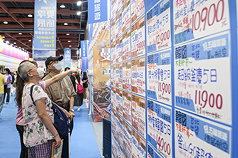 The Taipei International Summer Travel Expo is running from now until July 20. For more information about events and activities, visit the official website. (Photo: CNA)