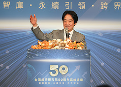 President Lai Ching-te speaking at the Taiwan Institute of Economic Research’s 50th anniversary celebration event on July 21. (Photo: CNA)