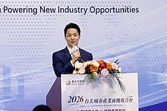 Mayor Chiang Wan-an speaking at the Taipei-U.S. City Collaboration Powering New Industry Opportunities. (Photo: CNA)