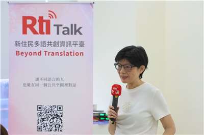 Rti Chairperson Cheryl Lai speaks at RtiTalk’s launch in Taipei on Wednesday, July 29. (Rti Photo/James Thompson)