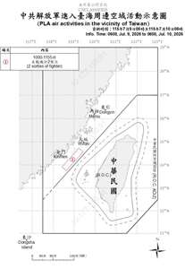The Defense Ministry released a map on the 10th showing the activities of the People's Liberation Army (PLA) in the airspace surrounding the Taiwan Strait. The map shows that the ROC Armed Forces detected two PLA fighter jets in the airspace over the Taiwan Strait between 10 a.m. and 11:55 a.m. on the 9th. (Photo: Defense Ministry)