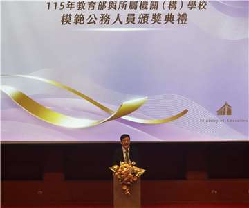 Deputy Education Minister Chang Liao Wan-chien at an award ceremony for model civil servants on July 28. (Photo: Rti)