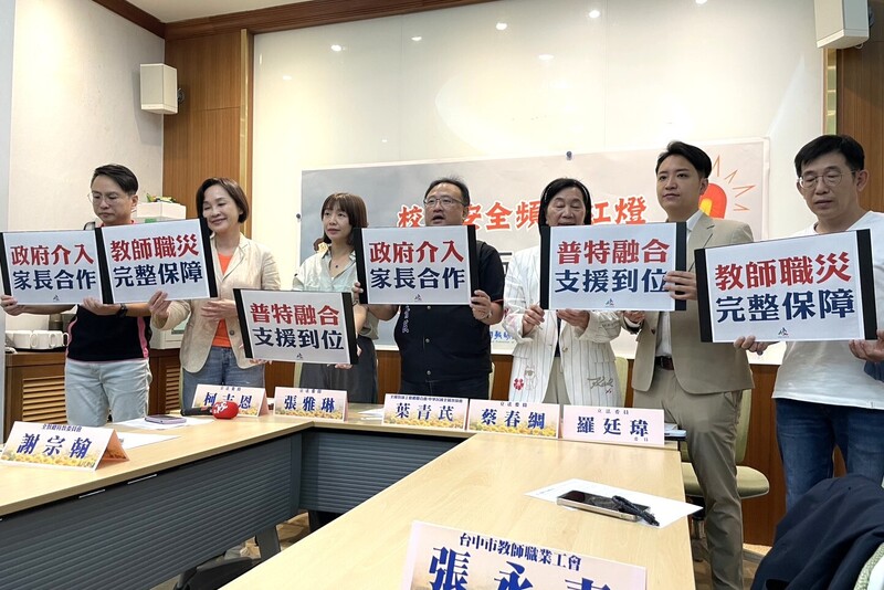 The National Federation of Teachers Unions went to the Legislature this Wednesday to demand more manpower and funding. (Photo: CNA)