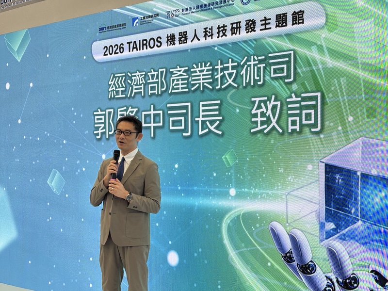 Department of Industrial Technology Director-General Kuo Chao-chung at the 2026 Taiwan Automation Intelligence and Robot Show on August 19. (Photo: CNA)