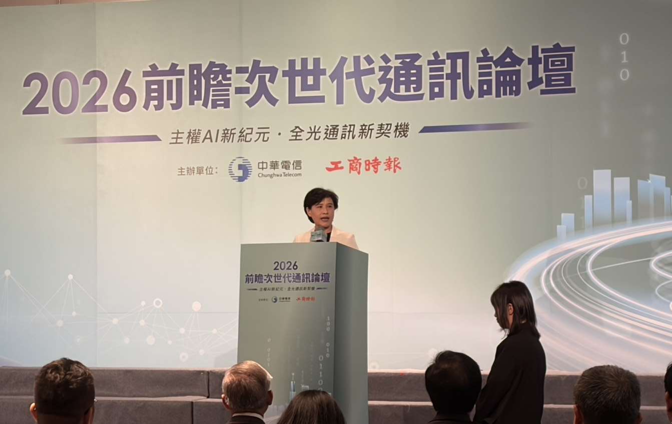 The vice premier stated on Tuesday that Taiwan, in addition to consolidate its hardware manufacturing advantages, must strive to become a model country for the effective application of AI and strengthen its software and system integration capabilities. (Photo: Rti)