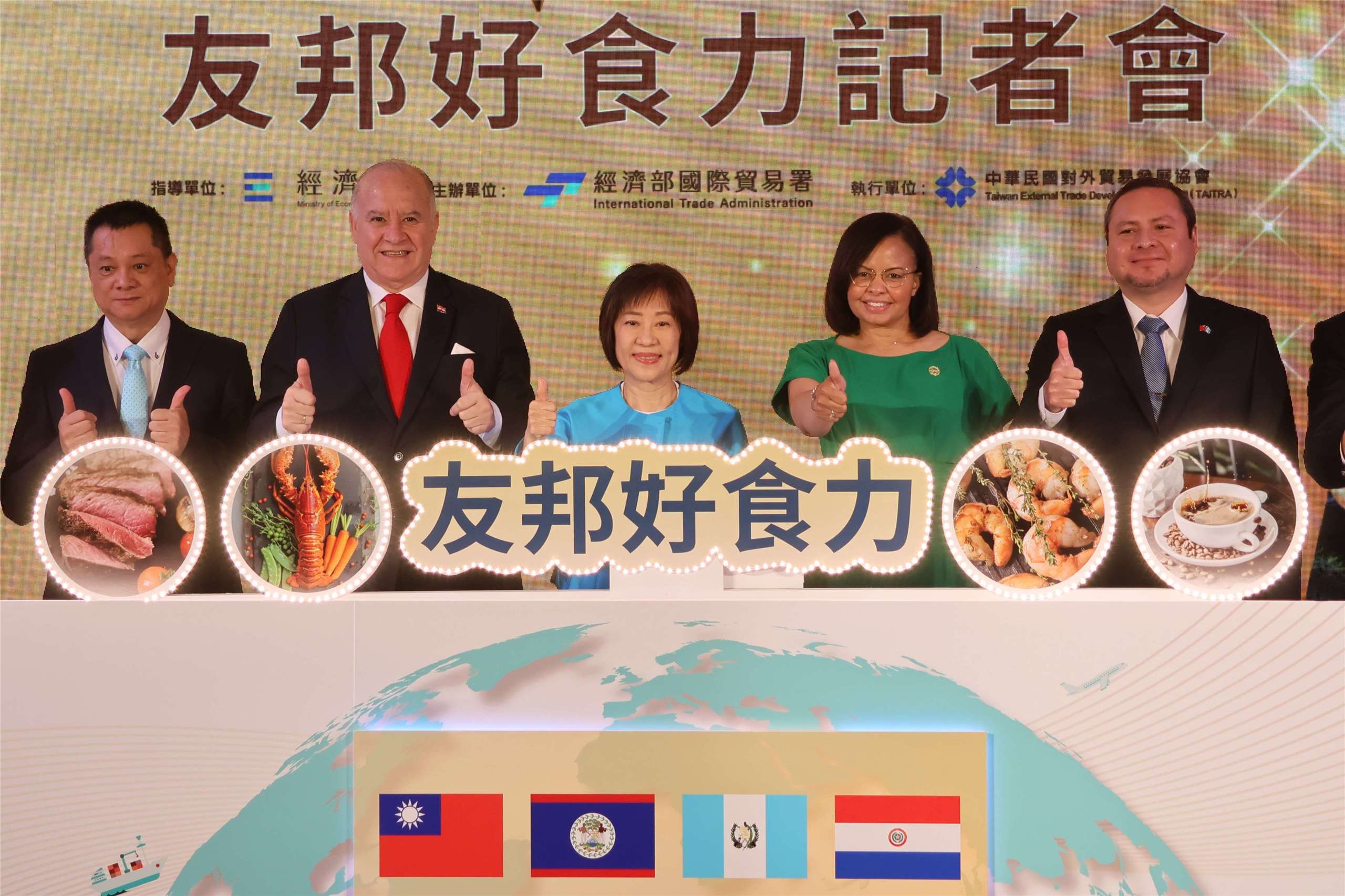 Officials and industry representatives from Taiwan, Paraguay, Belize, and Guatemala pose for a group photo at the launch of the “Tasty Alliance” campaign in Taipei on August 10, 2026. (Rti Photo/James Thompson)