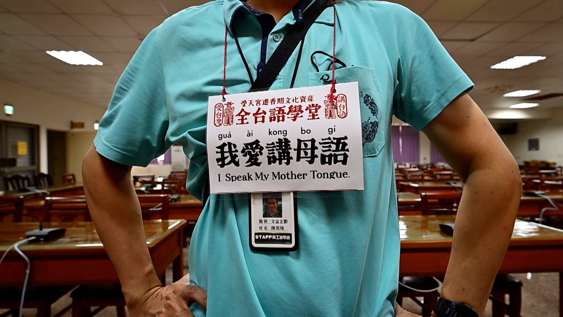A placard worn by students at a Nantou temple Taiwanese class reads “I speak my mother tongue," as a penalty for slipping into another language. (Photo: taken from video)