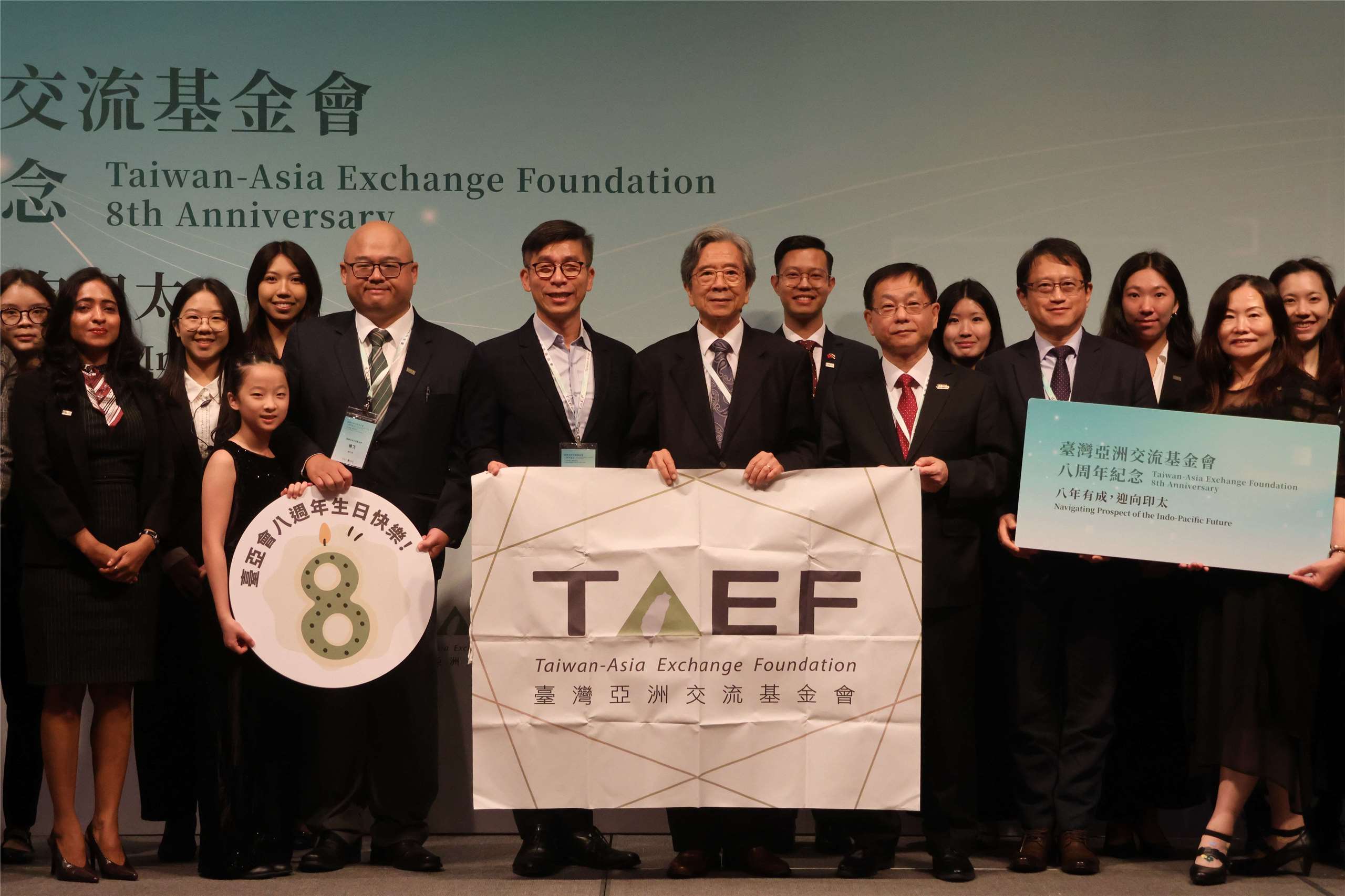 TAEF Chairman Michael Hsiao, Taiwan Vice Foreign Minister Ger Baushuan, and other guests and officials pose for a group photo at the TAEF 8th Anniversary event in Taipei on August 6, 2026. (Rti Photo/James Thompson)