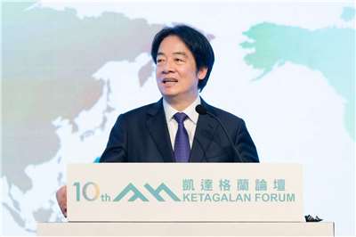 President Lai Ching-te speaking at the Ketagalan Forum: 2026 Indo-Pacific Security Dialogue on August 4. (Photo: Office of the President)