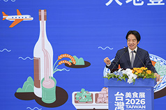 At the opening of the 2026 Culinary Exhibition on July 31, President Lai Ching-te stated the dual goals of 10 million international tourists annually and a tourism revenue exceeding NT$1 trillion. Pictured is the president speaking at the exhibition opening ceremony. (Photo: CNA)