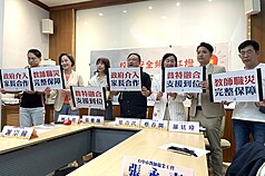The National Federation of Teachers Unions went to the Legislature this Wednesday to demand more manpower and funding. (Photo: CNA)
