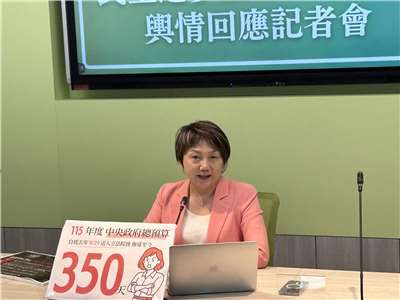 DPP caucus secretary-general Fan Yun stated at a press conference Thursday that the CCP's interference in elections is escalating, and Taiwan should be more vigilant. (Photo: Rti)
