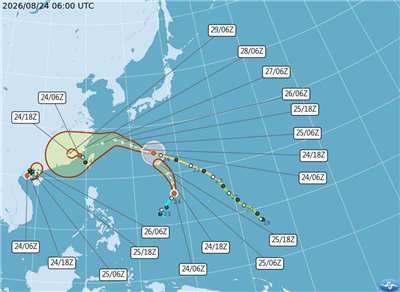 Central Weather Administration's typhoon track projections as of the morning of August 24. (Photo: Central Weather Administration)