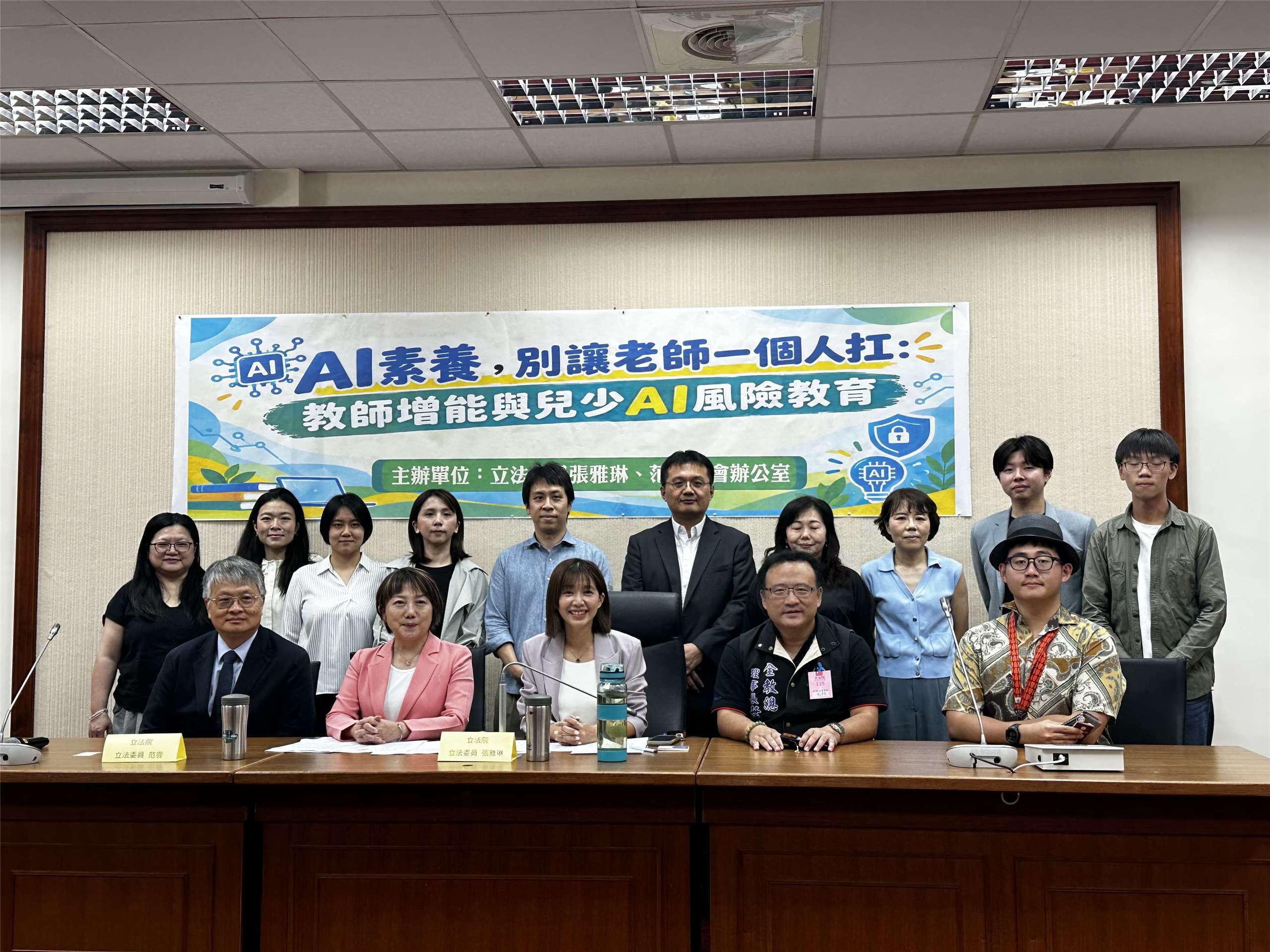 In anticipation of Teachers' Day on September 28, educational organizations organized a roundtable discussion, emphasizing that the responsibility for AI literacy education should not rest solely with classroom teachers. (Photo: Rti)