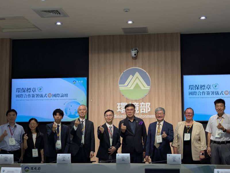 Environment Minister Peng Chi-ming (fourth from right) at the signing ceremony for two international ecolabel agreements on September 30. (Photo: CNA)