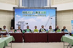Premier Cho Jung-tai (卓榮泰) attended the "green energy forward: clean governance" symposium on September 4, in Changhua, focused on the green energy transition and strengthening anti-corruption measures. (Photo: CNA)