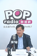 Lin Chia-lung during an interview for POP Radio on September 15. (Photo: POP Radio/CNA)