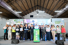 Taiwan’s National Park Agency launched a two-day exhibition Wednesday, showcasing 10 new low-carbon eco-tourism routes. (Photo: CNA)