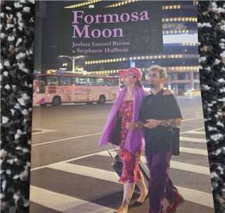 One of Joshua Samuel Brown's previous works, Formosa Moon, explored Taiwan from a personal angle-- someone familiar with Taiwan, but co-authored with his (now) wife who was brand new to the island. In his newest work, he returns to Taiwan again, this time to see what the country has to offer for spiritual enlightenment. (Photo: Amanda Stephens)