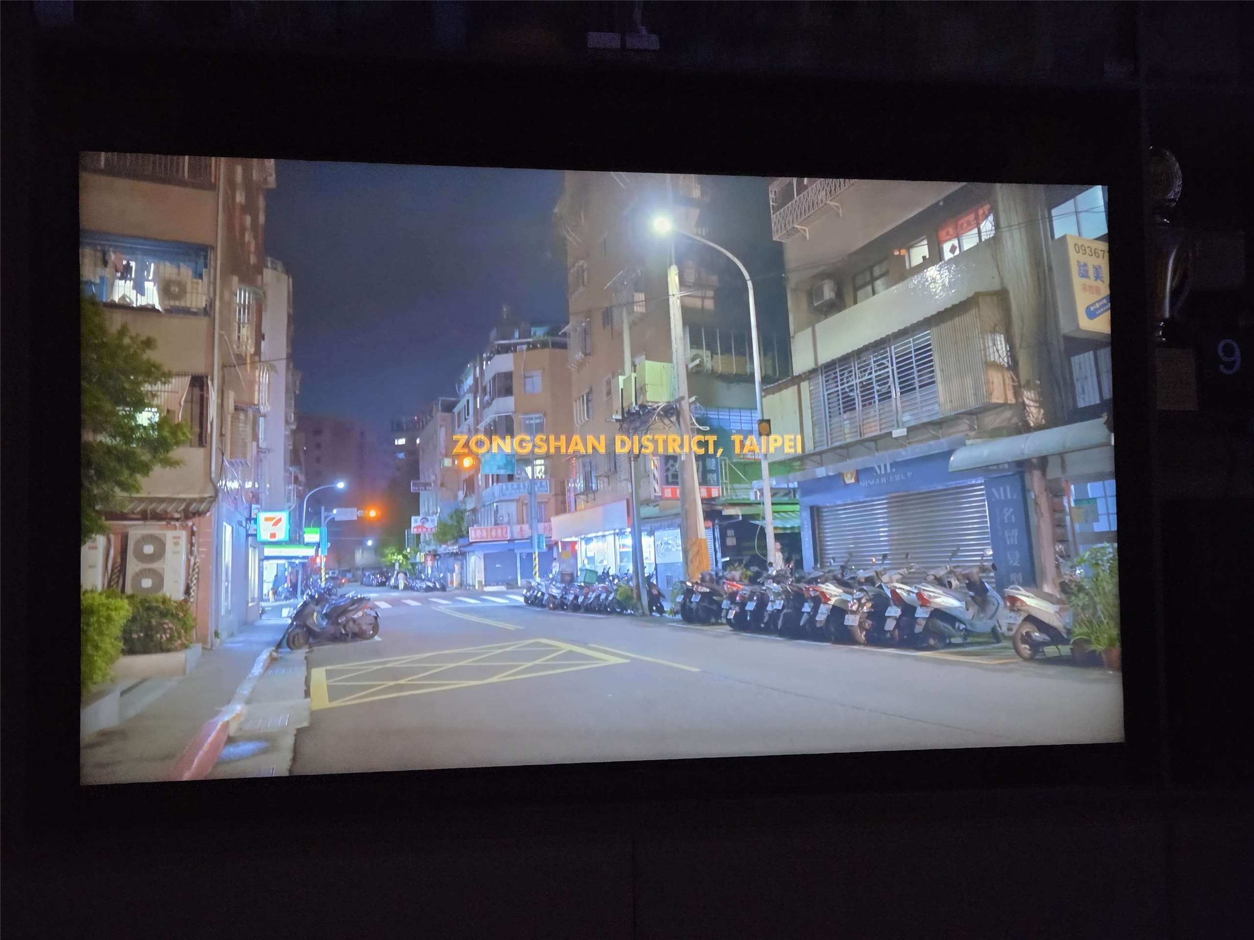 A picture of our home district in the movie Strange Frequencies! It looked oddly familiar at first. (Photo: Amanda Stephens)