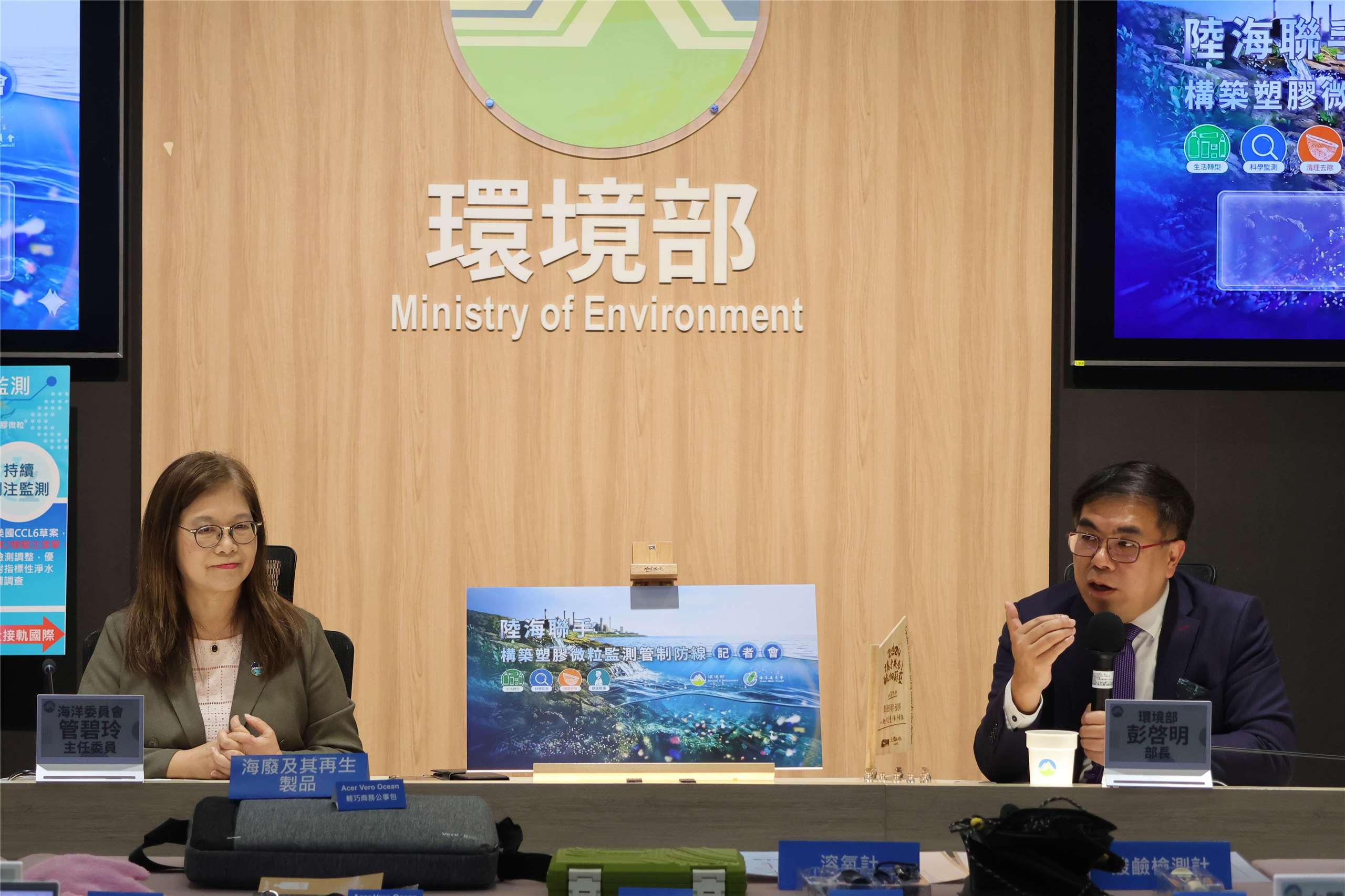 Ocean Affairs Council Minister Kuan Bi-ling (left) and Environment Minister Peng Chi-ming attend a press conference in Taipei on May 8, 2026. (Rti Photo/James Thompson)