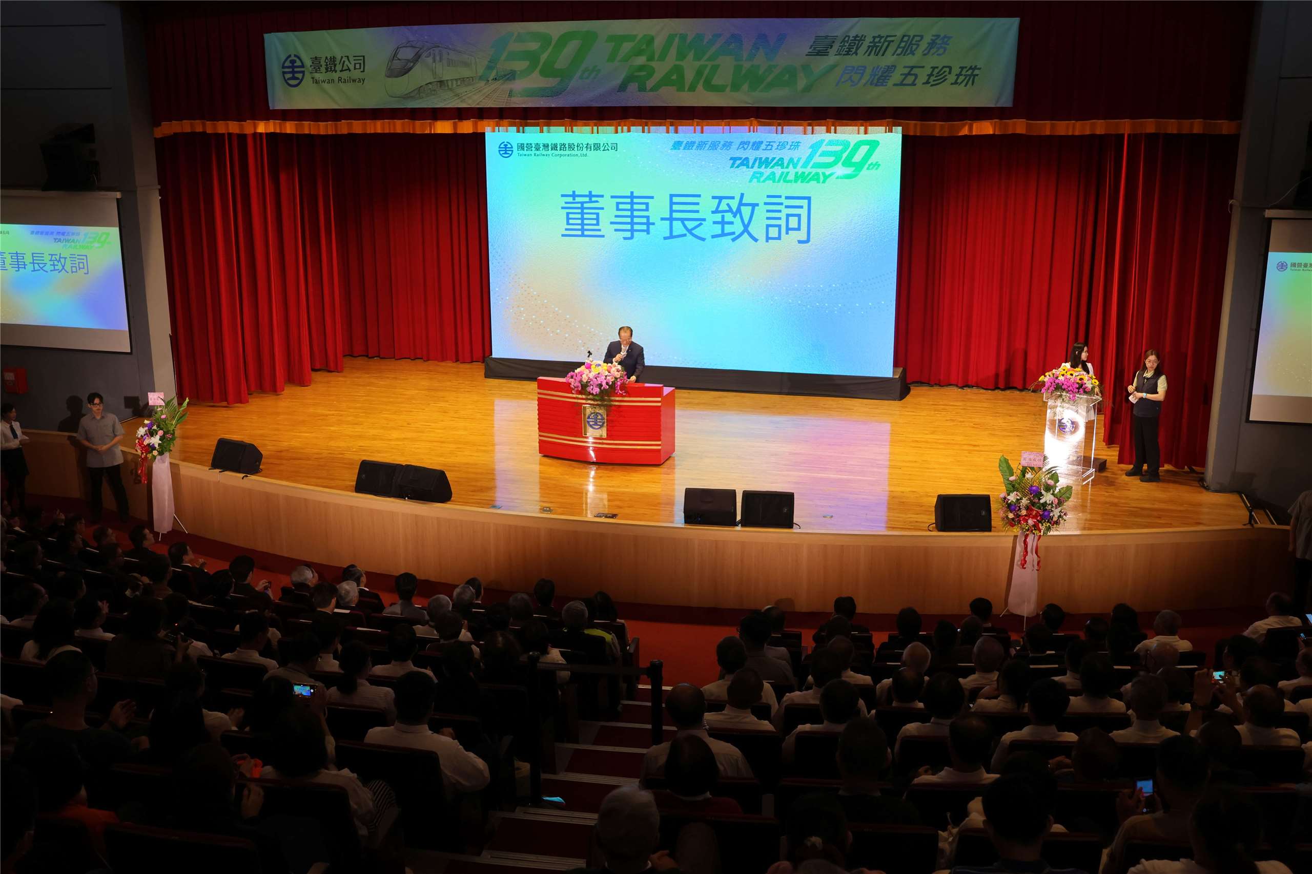 Taiwan Railway Chairperson James Jeng (鄭光遠) delivers remarks at an event in Taipei marking 139 years of railway history in Taiwan on June 9, 2026. (Rti Photo/James Thompson)