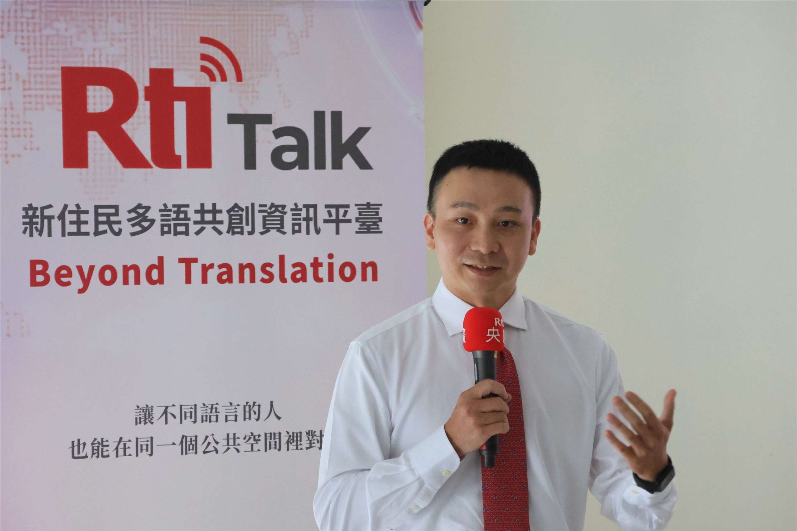 Rti Vice President Chris Liu speaks at RtiTalk’s launch in Taipei on Wednesday, July 29. (Rti Photo/James Thompson)