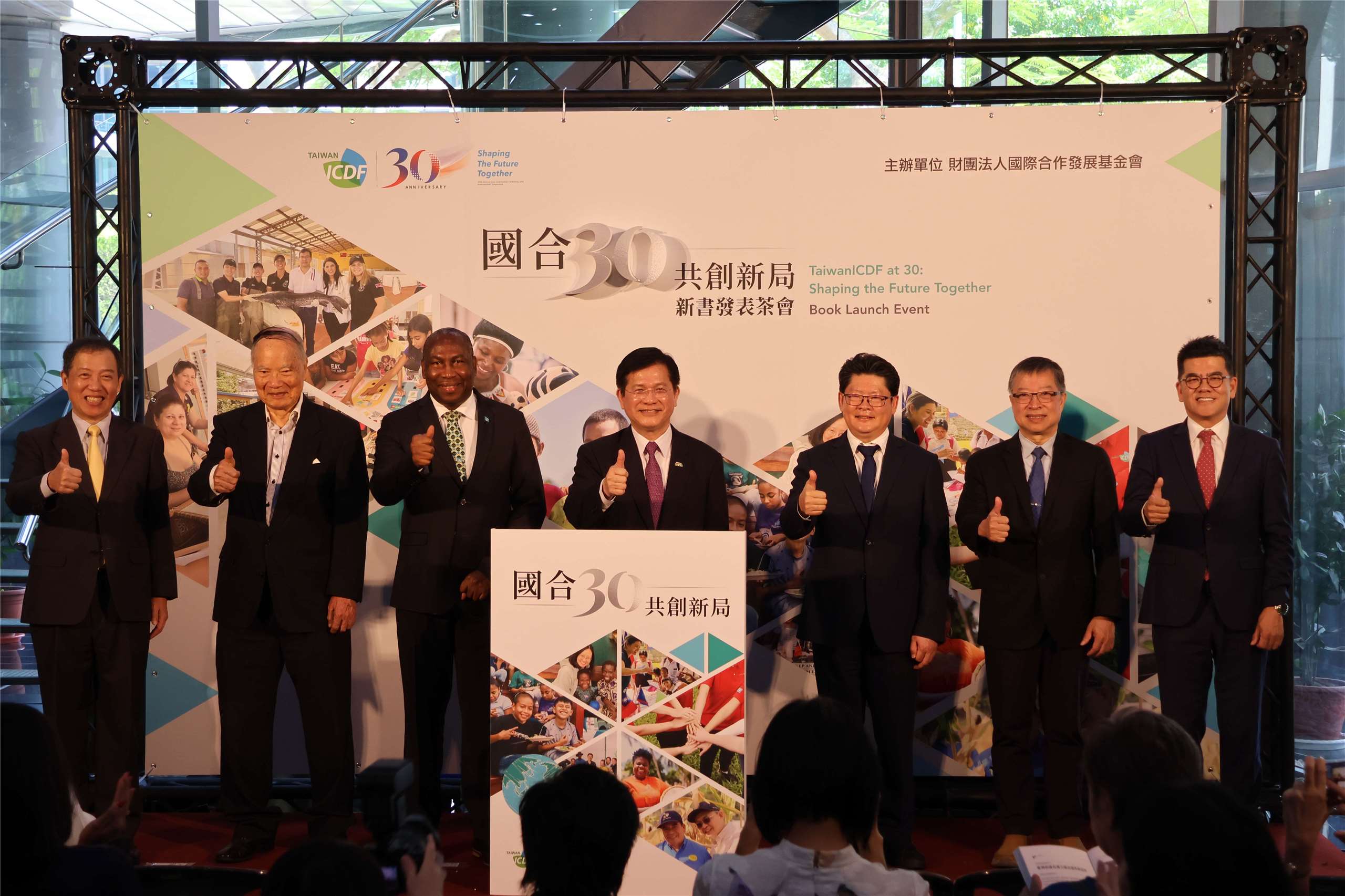 Officials, foreign diplomats, and partner institution representatives pose for a group photo at the Taiwan ICDF’s 30th-anniversary book launch in Taipei on August 14, 2026. (Rti Photo/James Thompson)