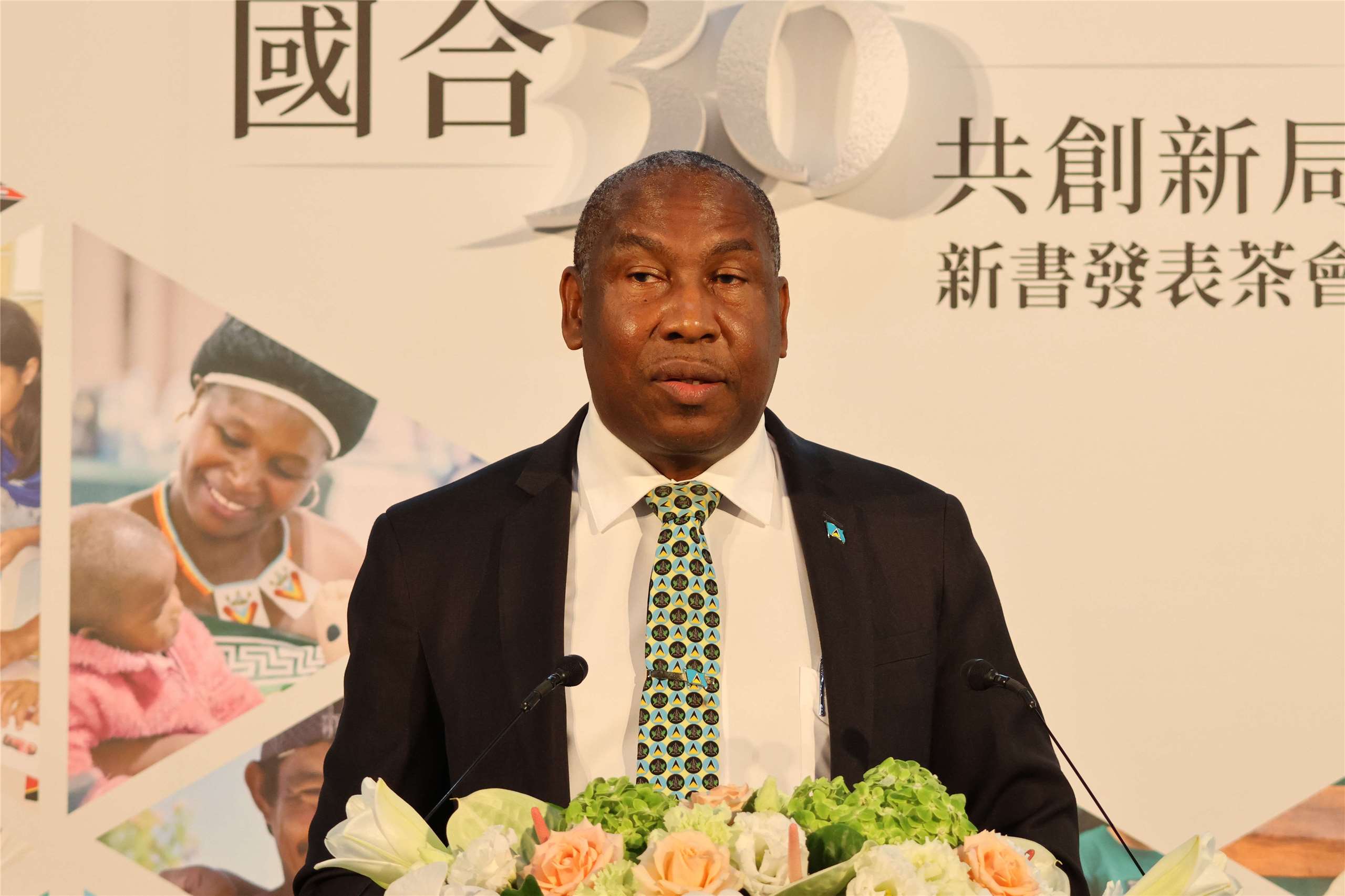 Saint Lucia Ambassador to Taiwan Robert Kennedy Lewis speaks at the Taiwan ICDF’s 30th-anniversary book launch in Taipei on August 14, 2026. (Rti Photo/James Thompson)