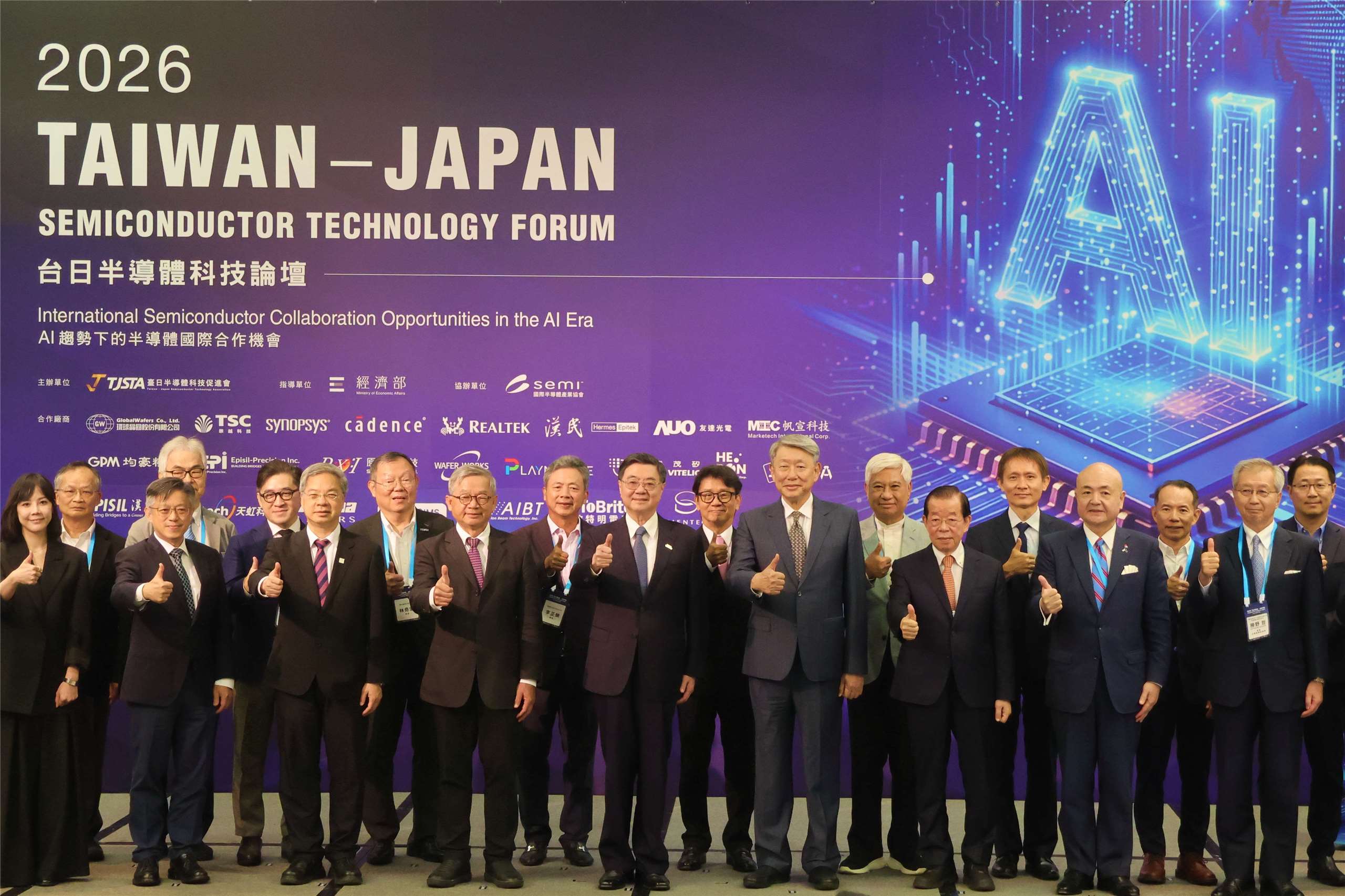 Government and industry representatives from Taiwan and Japan assemble for a group photo at the 2026 Taiwan-Japan Semiconductor Technology Forum in Taipei on August 3, 2026. (Rti Photo/James Thompson)
