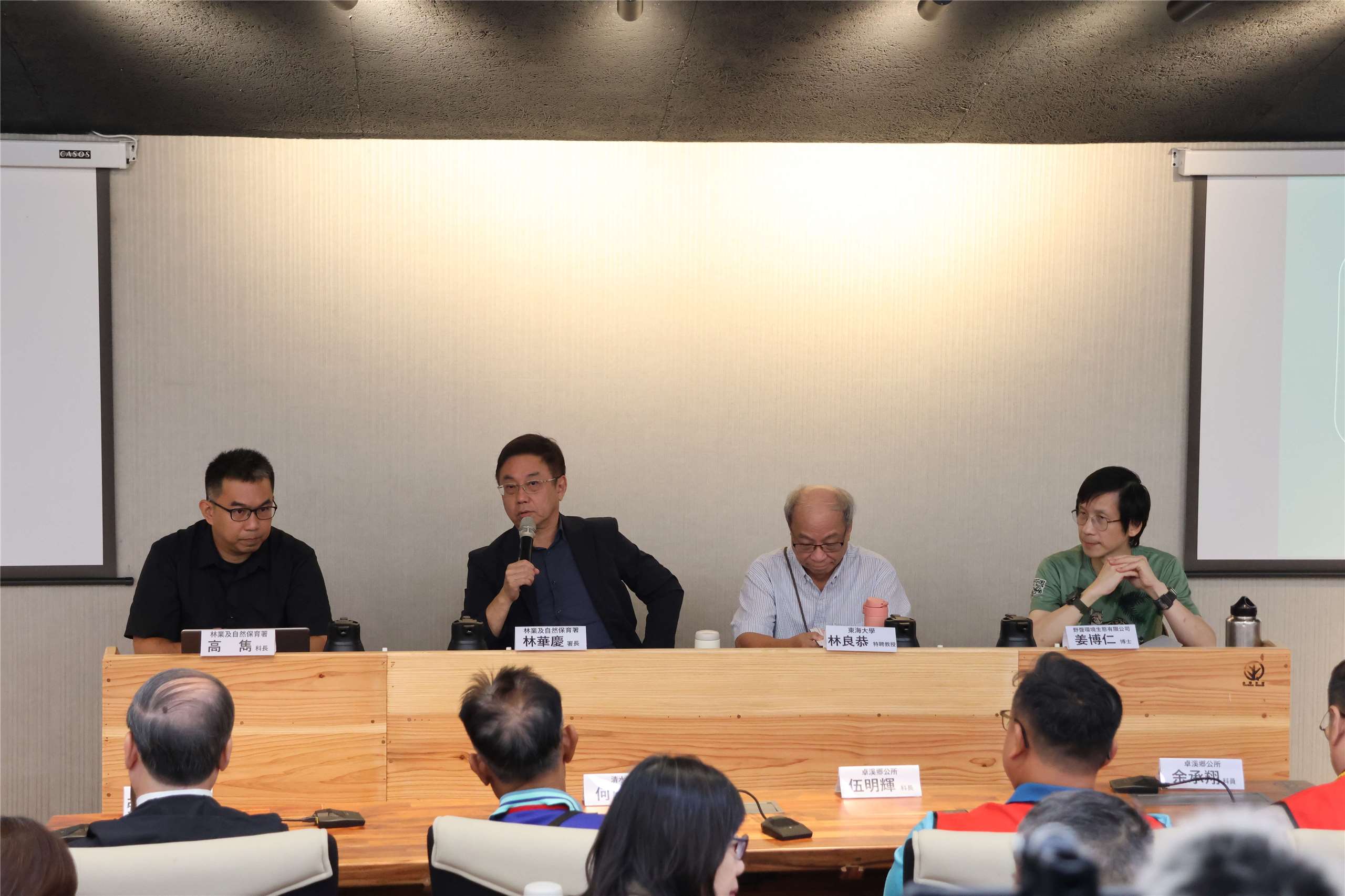 FANCA Director General Lin Hwa-ching (second from left) speaks during a press conference in Taipei on September 14, 2026. (Rti Photo/James Thompson)