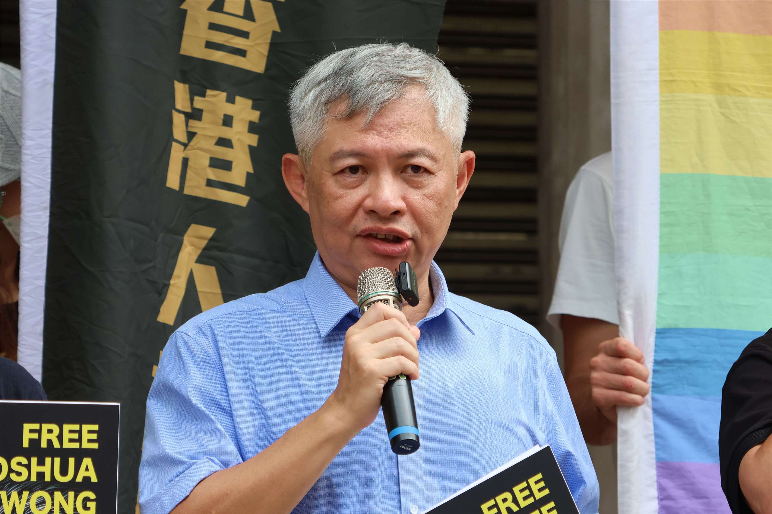 New School for Democracy Secretary-General Cecil Kung speaks at a press conference supporting jailed Hong Kong democracy activist Joshua Wong in Taipei on September 2, 2026. (Rti Photo/James Thompson)