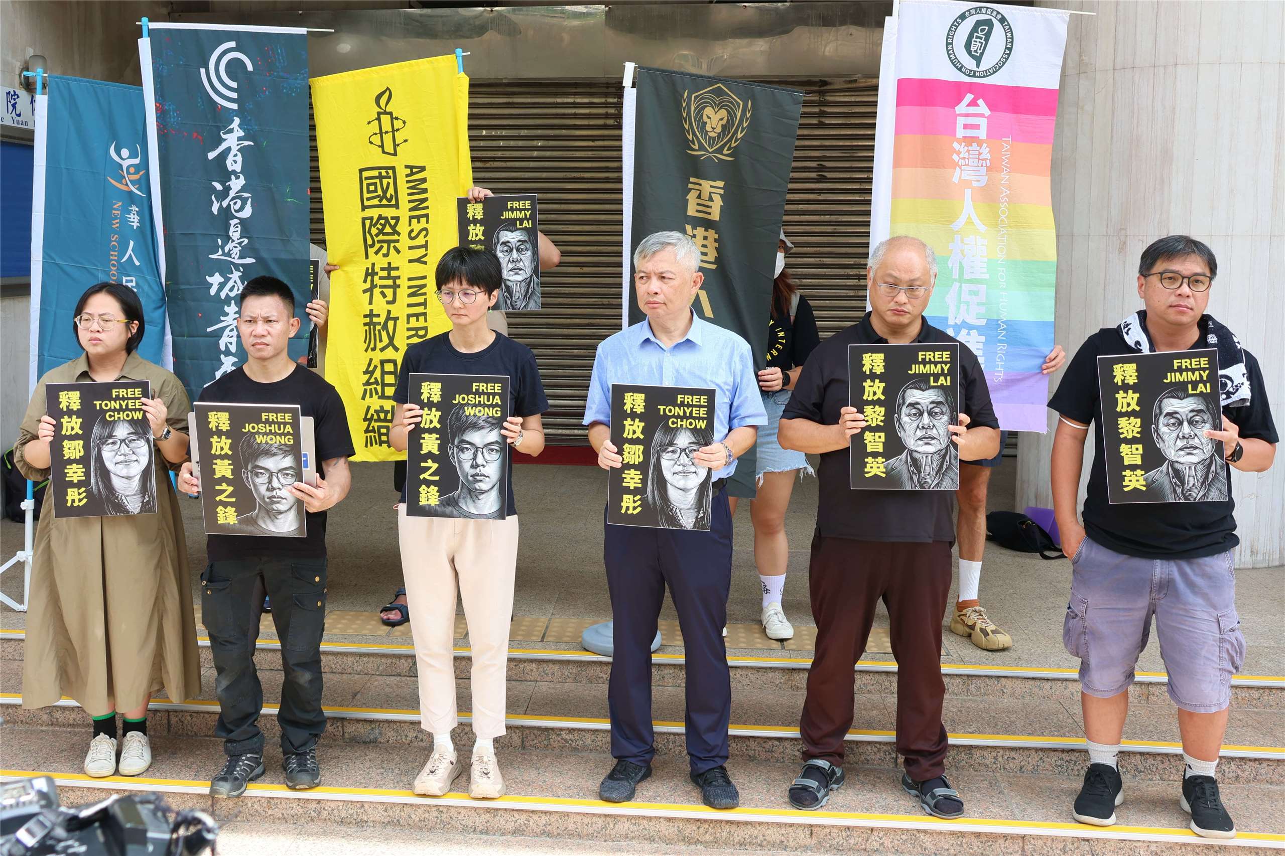 Activists in Taipei call for the release of Joshua Wong and other Hong Kong political prisoners on September 2, 2026. (Rti Photo/James Thompson)