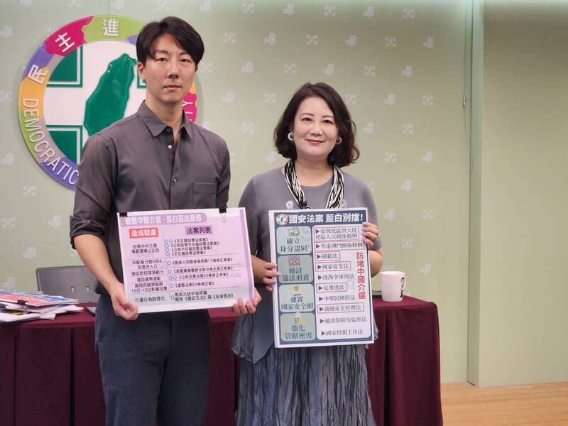 Directivos del PDP denuncian "injerencia china" en las elecciones internas del KMT (Foto: CNA)