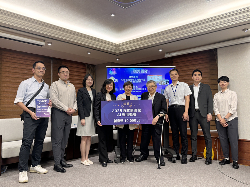 Presentación de la aplicación móvil para la navegación de las embarcaciones taiwanesas (Foto: CNA)