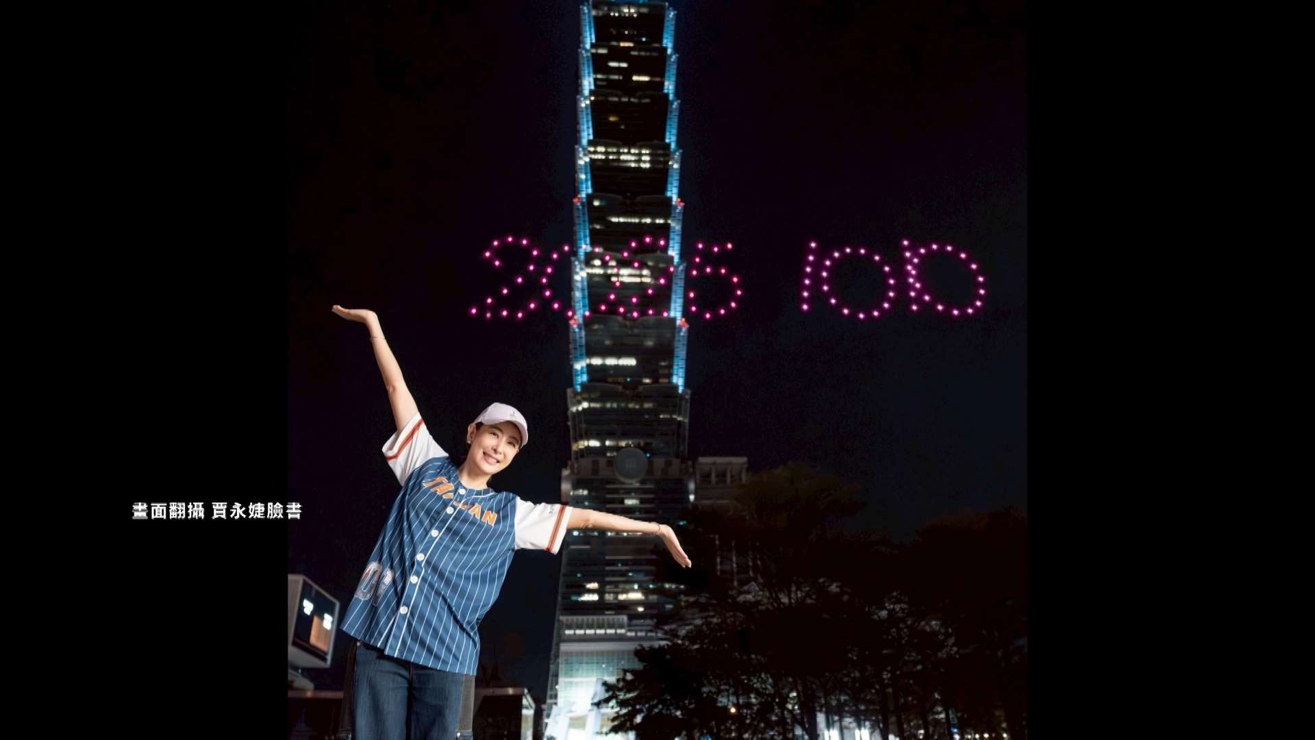 Nuevas características de los fuegos artificiales del Taipei 101 para el Doble Diez (Foto: captura de vídeo)