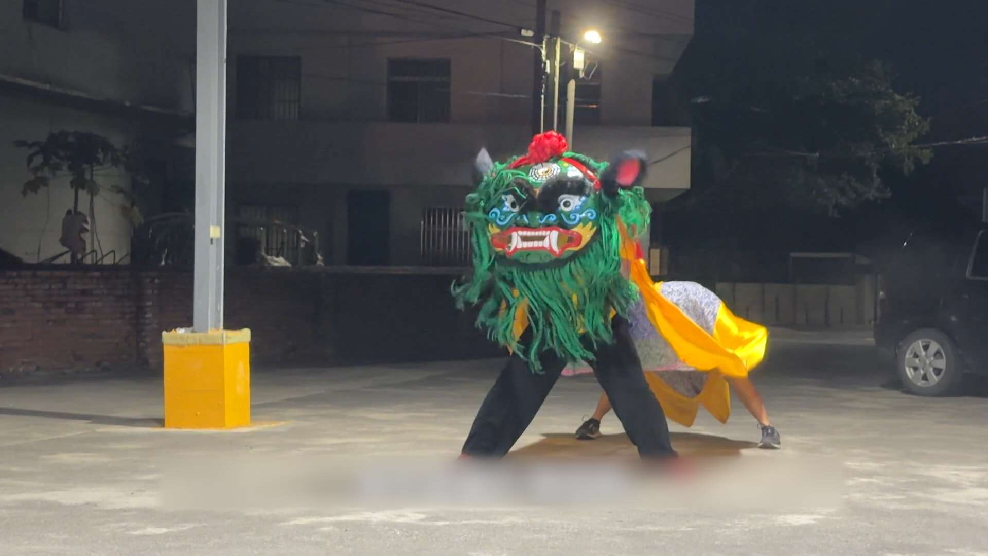 Danza del león marcial (Foto: captura de vídeo)