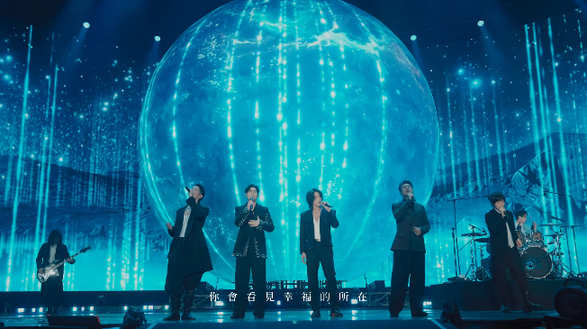 La banda taiwanesa Mayday (五月天) cantando junto a la agrupación taiwanesa F4. (Foto: YT/@binmusictaipei) 