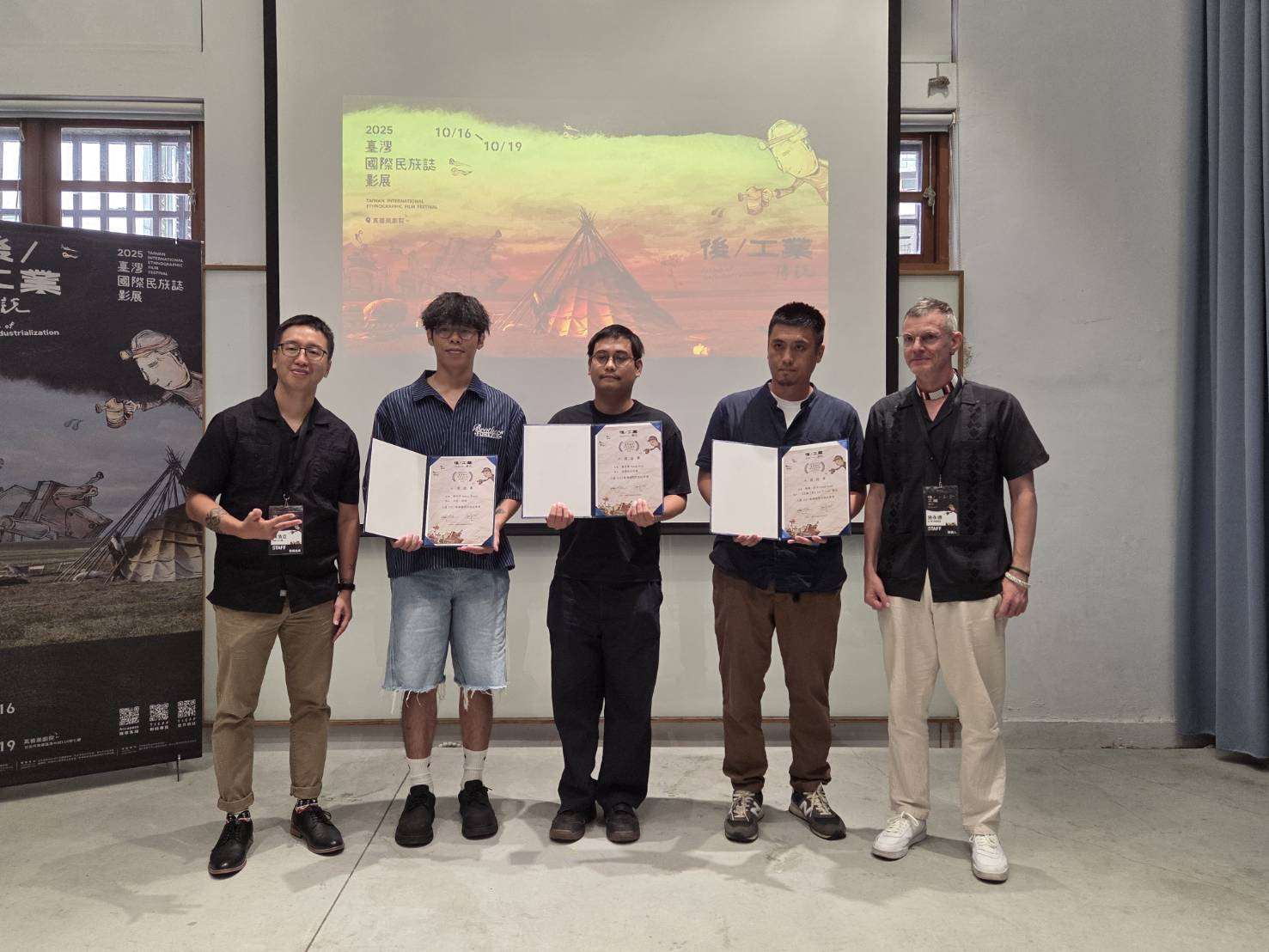 Se desarrolla el Festival Internacional de Cine Etnográfico de Taiwán 2025 . (Foto: Rti)