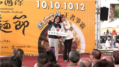 Ganadoras del Festival Internacional de Fideos con Carne de Res de Taipéi  (Foto: captura de vídeo)