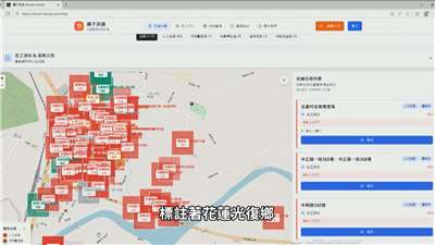 Así se ve la aplicación creada por Kuo Ting-yen para coordinar la ayuda en Hualien (Foto: captura de vídeo)