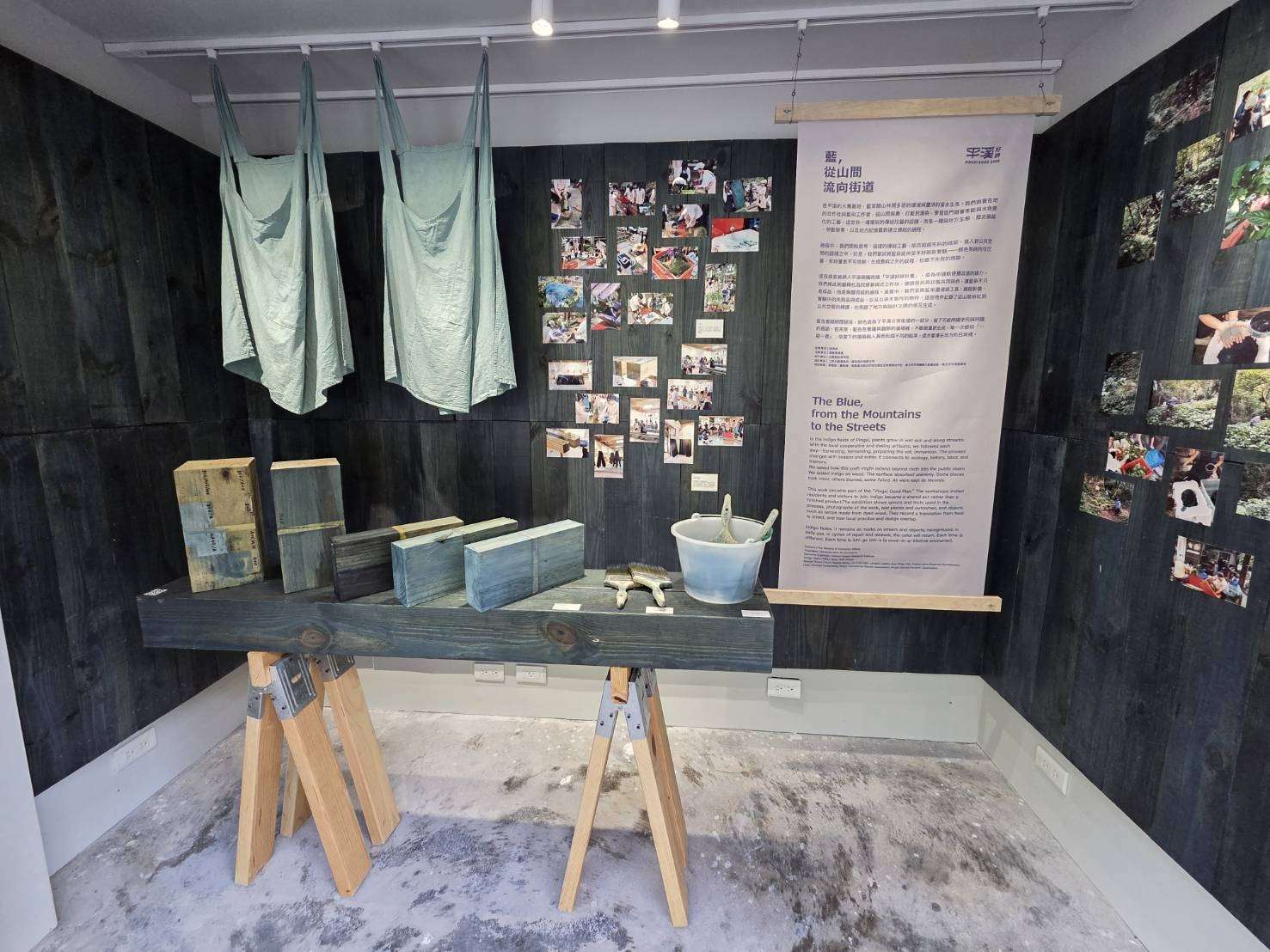 El "Azul de Pingxi": cómo un tinte tradicional está revitalizando un pueblo histórico. (Foto: Rti)