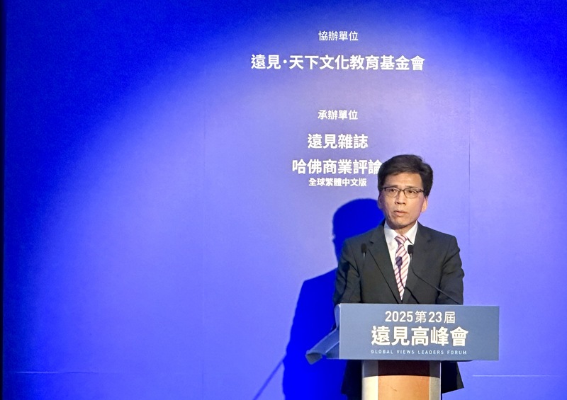 Peng Jin-lung, presidente de la Comisión de Supervisión Financiera (Foto: CNA)