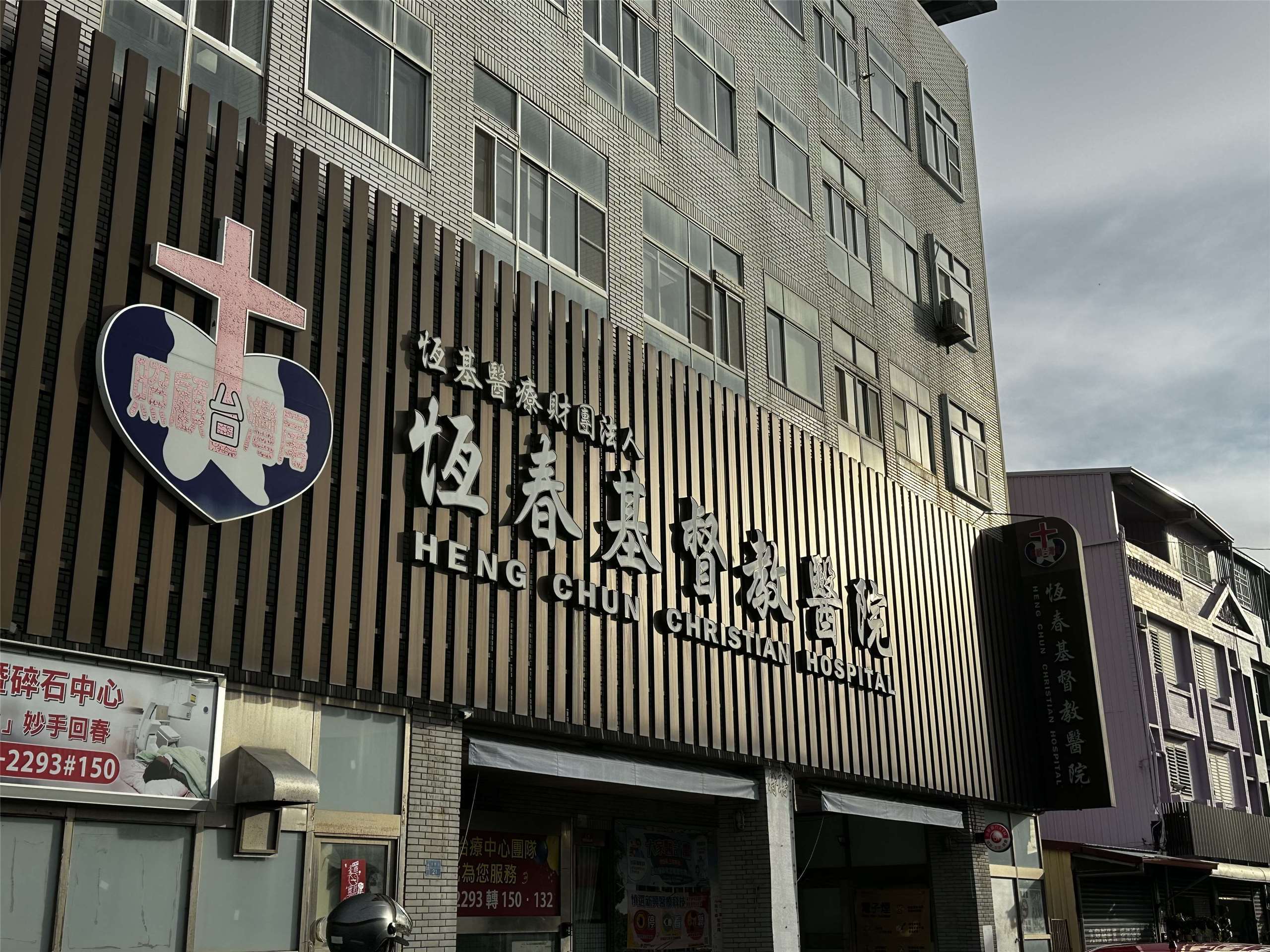 Una heroína en Hengchun. (Foto: Rti)