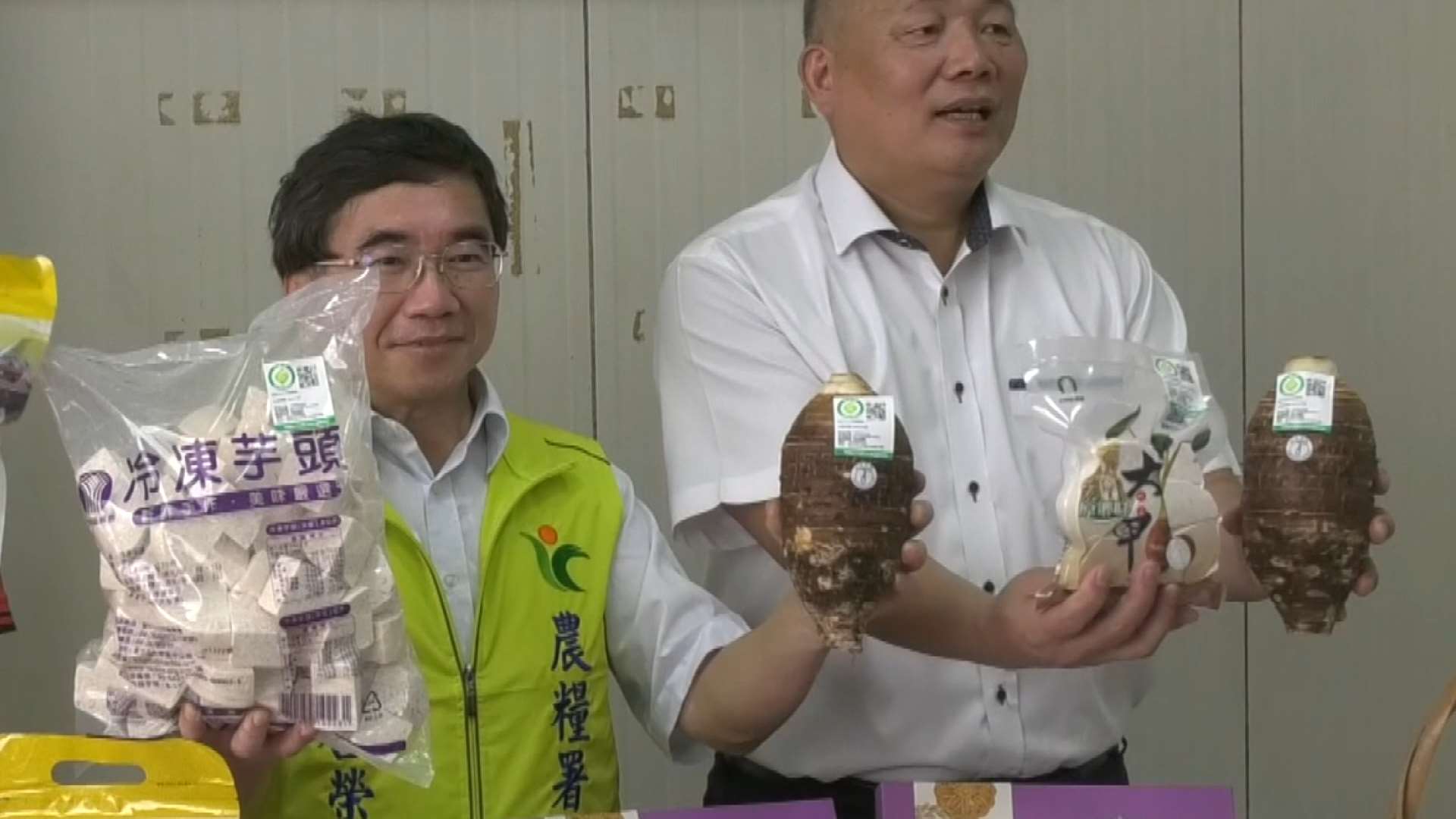Se presenta la campaña de modernización del cultivo del taro en Dajia, Taichung (Foto: captura de vídeo)