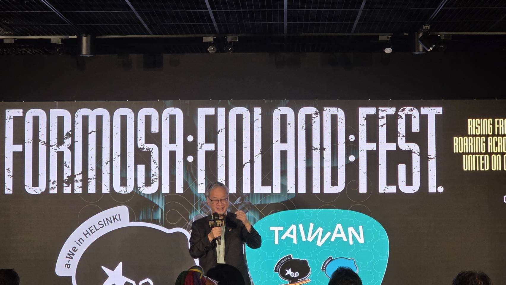 El ministro de Cultura, Li Yuan en el festival "F:F:F – Formosa : Finlandia : Festival". (Foto: Rti)