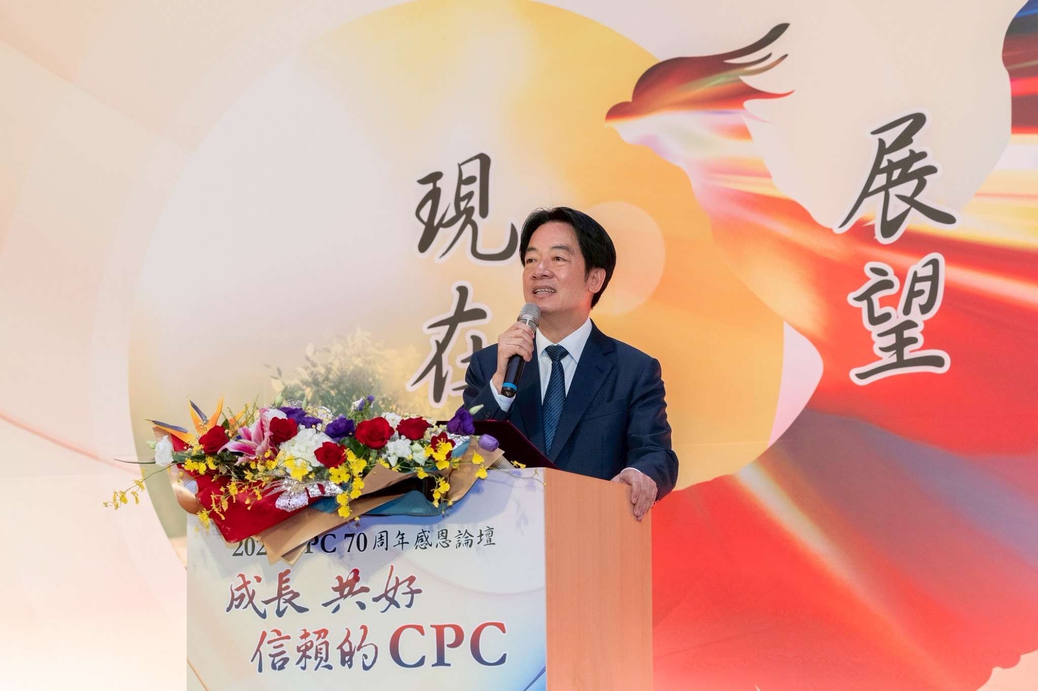 Lai Ching-te en el aniversario de la CPC (Foto: Oficina Presidencial)